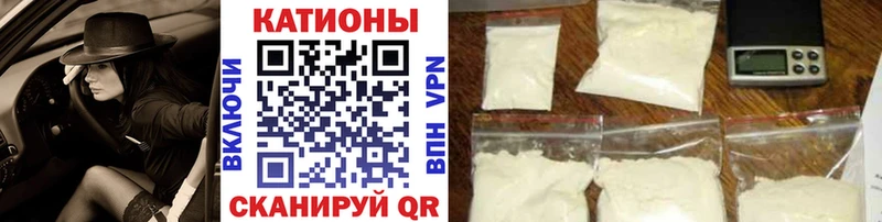 Наркошоп Коммунар COCAIN A PVP Меф