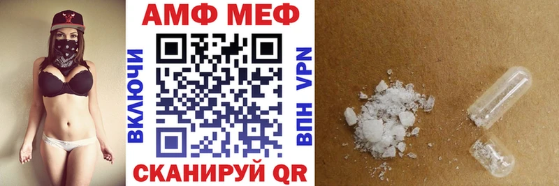 shop официальный сайт Коммунар Amphetamine Premium