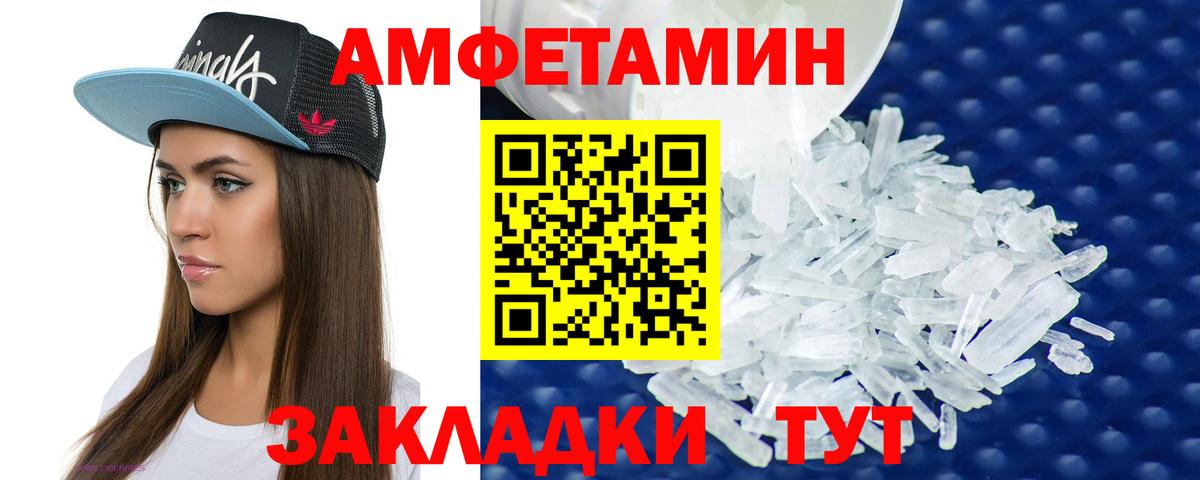 АМФ 97% Коммунар