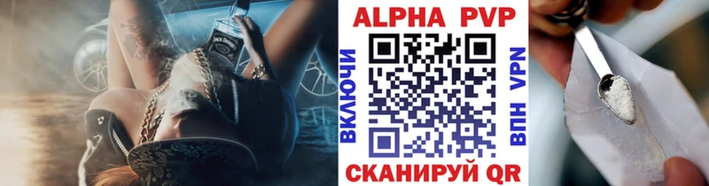 магазин  наркотиков  Коммунар  Alpha-PVP мука 