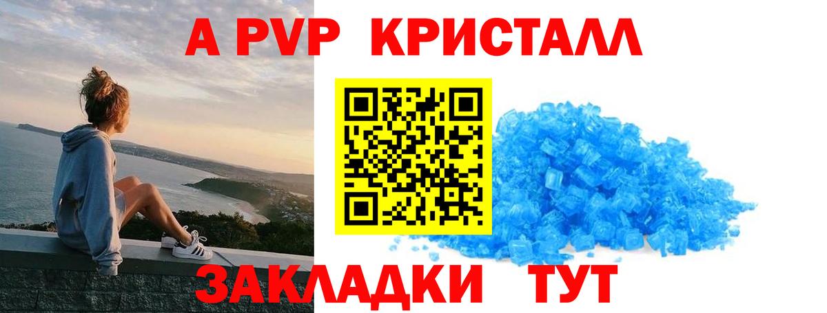 Alfa_PVP СК Коммунар