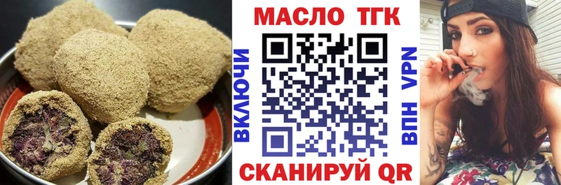 Еда ТГК конопля  kraken ССЫЛКА  Коммунар 