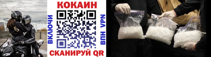 Cocaine VHQ  Коммунар 