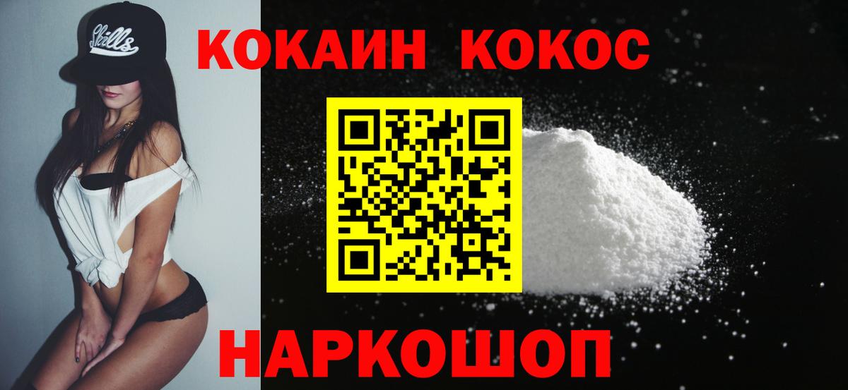 КОКАИН Боливия Коммунар