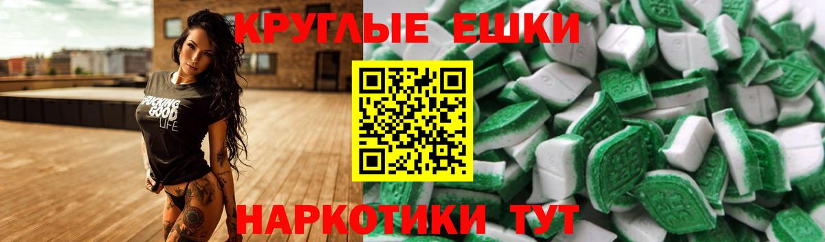 Экстази louis Vuitton  Вход с VPN  Коммунар  Ecstasy mix 