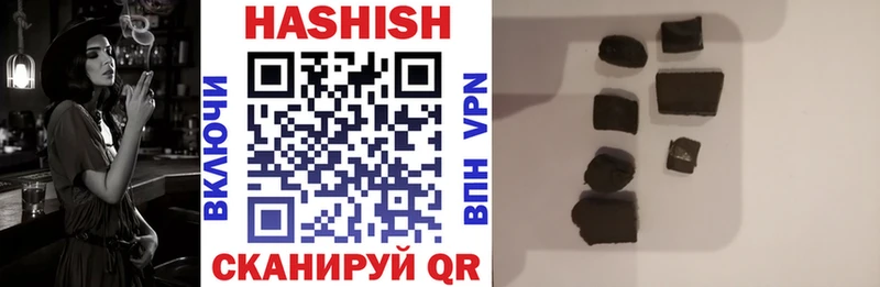 Гашиш убойный  гидра   Коммунар 