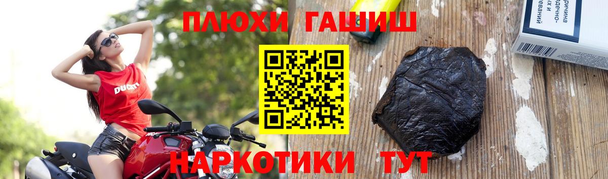 Гашиш убойный Коммунар