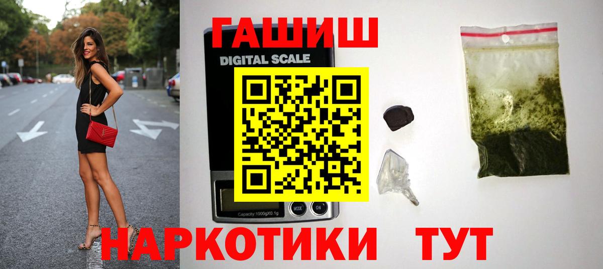 Гашиш  Коммунар  Мефедрон кристаллы  Вход с VPN  Марихуана 