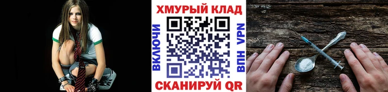 Героин Heroin мориарти Telegram Коммунар