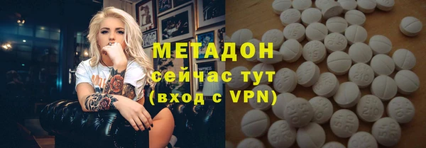 мефедрон мука Беломорск