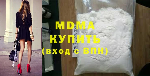 СК Белокуриха
