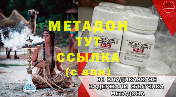 мдпв Балахна