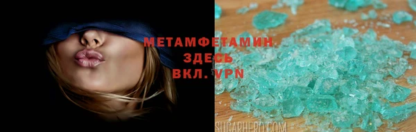 мдпв Балахна