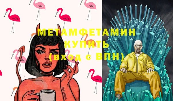 СК Белокуриха