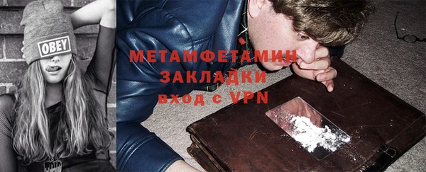 гидропоника Баксан