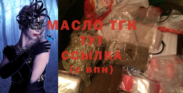 mdma Белоозёрский