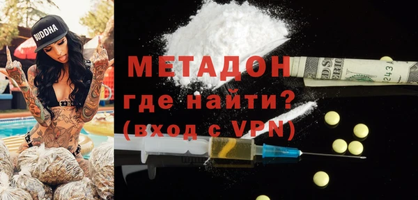 мефедрон мука Беломорск