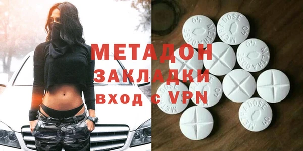мдпв Балахна