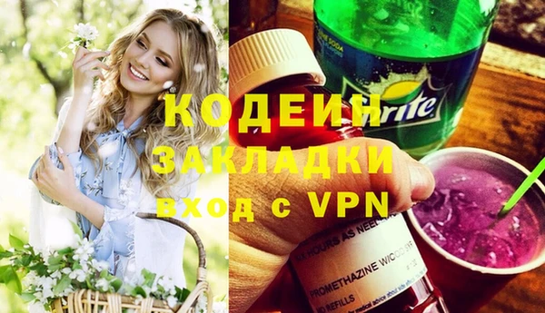 мефедрон мука Беломорск