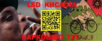 метамфетамин Кингисепп