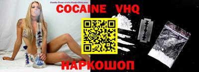 гашиш Кинель
