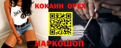 гашиш Кинель