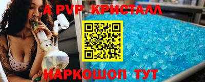 гашиш Кинель