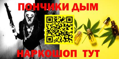 стаф Ногинск