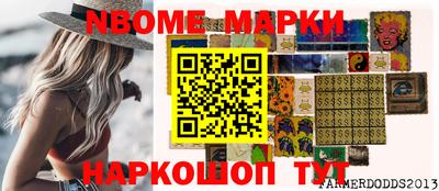 метамфетамин Кингисепп