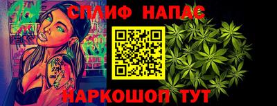 метамфетамин Кингисепп