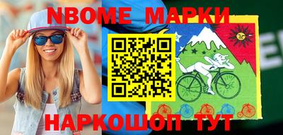 марки lsd Кимры