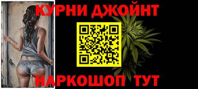 метамфетамин Кингисепп
