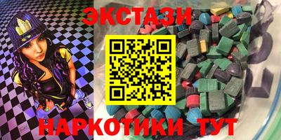 марки lsd Кимры