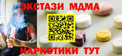гашиш Кинель