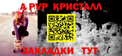 марки lsd Комсомольск-на-Амуре