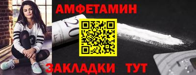 метамфетамин Кингисепп