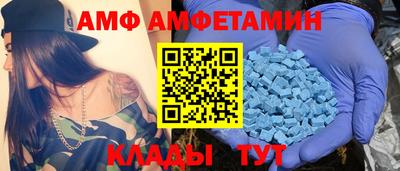 метамфетамин Кингисепп