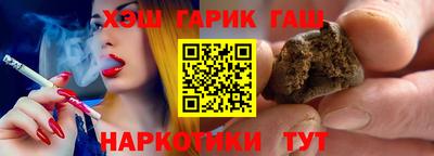 метамфетамин Кингисепп