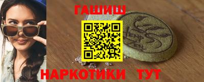 марки lsd Кимры
