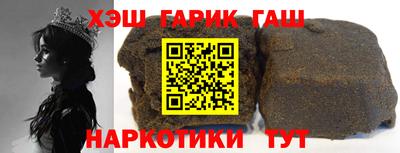 гашиш Кинель