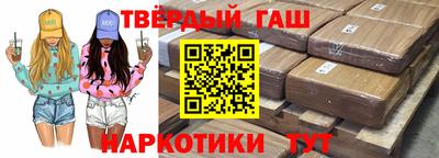 марки lsd Кимры