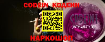 гашиш Кинель