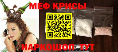метамфетамин Кингисепп