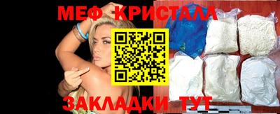 метамфетамин Кингисепп