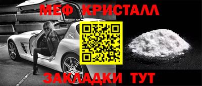 метамфетамин Кингисепп