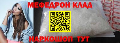 метамфетамин Кингисепп