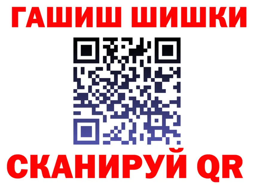 ГАШИШ хэш ONION это mega Коммунар