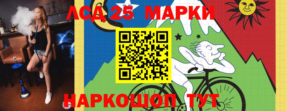 Лсд 25 экстази кислота  omg ТОР  Вход с VPN  Коммунар  Лсд 25 экстази ecstasy 
