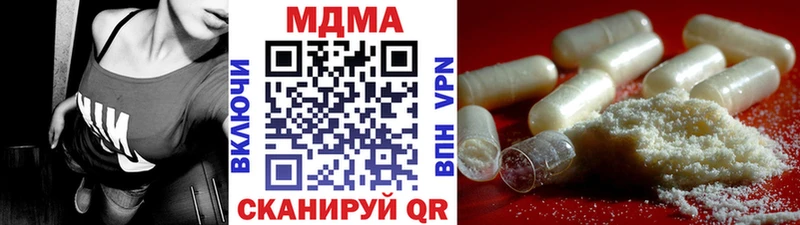 MDMA crystal  omg как войти  Коммунар 