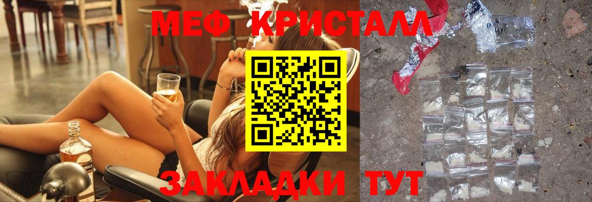 МЕФ мука Коммунар